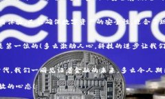 在讨论如何设置冷钱包的