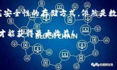 欧义（Ouyi）是一家加密货