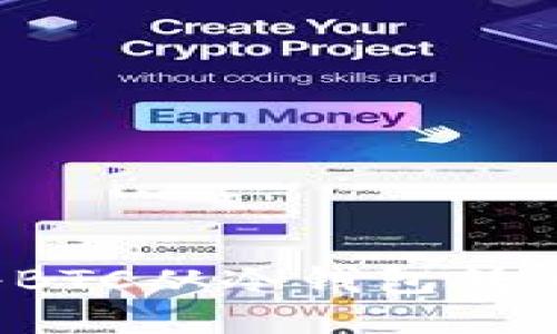 如何轻松将BTC从冷钱包转出？详细指南