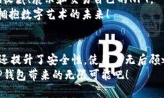 TP钱包（TokenPocket Wallet）是