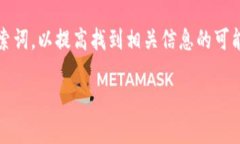 TP钱包是一个加密数字钱包