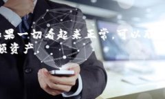 要将USDT（常用的Tether一类