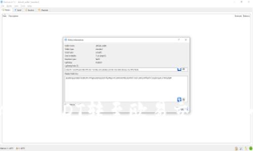 如何将TP钱包中的USDT转至欧易交易所：一步一步的指导