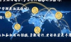   在TP上切换不同钱包的指