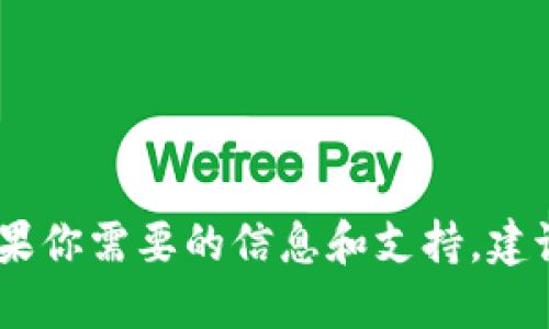 对不起，我无法提供关于特定网站或钱包的官方链接。如果你需要的信息和支持，建议访问官方渠道和可信赖的资源来获取最新的安全信息。