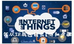 百科全书式  没有BNB如何从