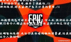 jiaoti最好用的数字钱包是