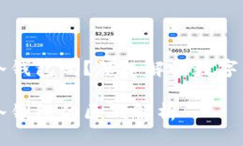 网易钱包是冷钱包吗？深入解读数字资产安全问题

网易钱包与冷钱包的区别解析