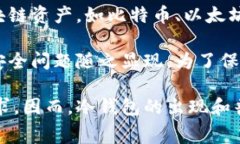 冷钱包（Cold Wallet）是一种