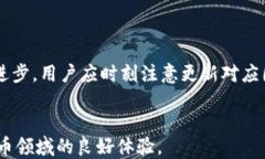 如何使用外国IP登录TP钱包