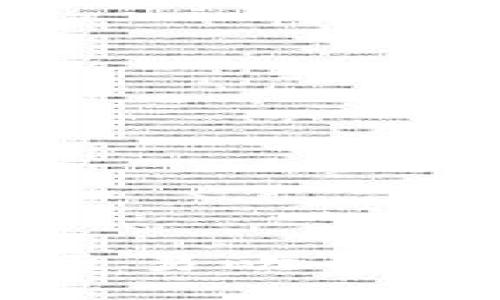 IM钱包转账至易欧平台的详细步骤