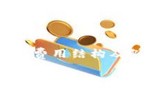 请注意，由于字数限制，