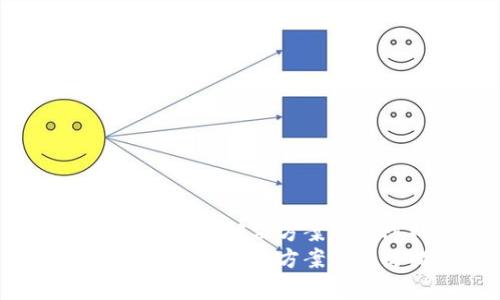 冷钱包无法启动的解决方案与预防措施  
冷钱包无法启动的解决方案与预防措施