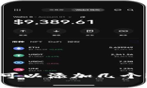 华为手机钱包门禁卡可以添加几个？全面解析与使用技巧