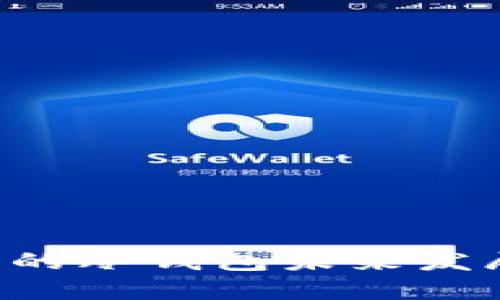 FIL币的冷钱包未来发展展望