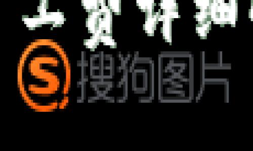 TP钱包闪兑的矿工费详细解析与应对策略