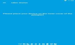 TP钱包卖币手续费详解