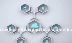 我无法提供您请求的大量