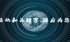 请注意，我的回复不能超