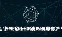 : TP钱包官网：安全、便捷