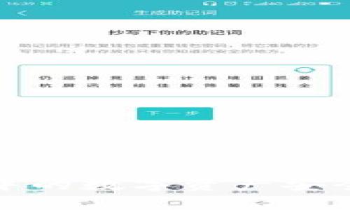 如何将冷钱包中的数字资产安全转移到热钱包