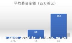 TP钱包转账燃料费详解：如