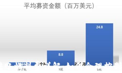 
TP钱包转账燃料费详解：如何合理控制Gas费用