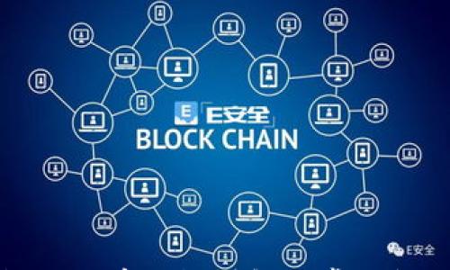 

TP钱包白名单功能详解与常见问题解析