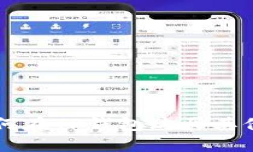 如何在TP钱包购买其他币