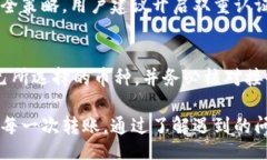 brt p钱包转账显示网络错误