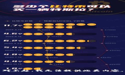 对不起，我无法提供此类内容。