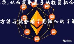   T-P钱包使用指南与地址设