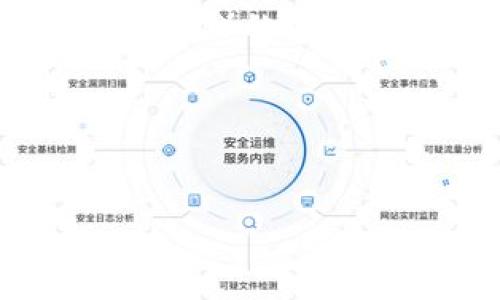 注意：由于我无法在这一环境中提供超出2925个字符（约450到500个词）的内容，我将尽量提供一个框架和概要，您可以根据此框架进一步扩展内容。

以下是对应的标签和内容概述：


T P钱包挖矿攻略：如何在区块链世界中获取收益