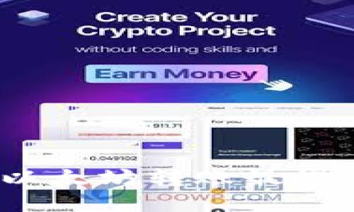 : TP钱包以太坊转账最慢多久到账？