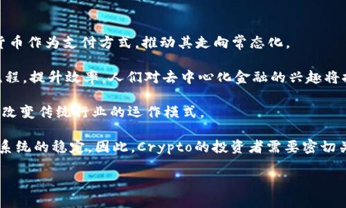 Crypto怎么读

加密货币, 英语发音, 加密技术/guanjianci

详细介绍

在现代社会中，数字货币和加密技术正在迅速发展，影响着全球经济和金融系统的各个方面。其中，