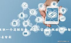 注：由于篇幅限制，本文