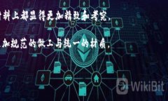 t p钱包马蹄链英文详解关