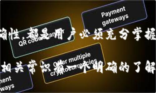   冷钱包报税：如何合法申报加密货币收入 / 
 guanjianci 冷钱包, 报税, 加密货币 /guanjianci 

随着加密货币的普及，越来越多的人开始投资和交易比特币、以太坊等数字货币。在这个新兴的金融领域中，如何合法合规地报税成为了每个投资者必须面对的问题，尤其是当他们使用冷钱包存储加密货币时。本文将详细讨论冷钱包报税的相关问题，包括如何计算加密货币收入、使用冷钱包的意义、加密货币税务合规要求以及常见的报税错误。

冷钱包是什么？为什么要使用冷钱包？
冷钱包是一种离线存储加密货币的设备或软件，与互联网断开连接，极大地降低了被黑客攻击的风险。与热钱包相比，冷钱包在安全性、存储成本和使用便利性等方面都有其独特的优势。

使用冷钱包的第一个原因是安全性。冷热钱包最大的区别在于安全风险，热钱包因为与互联网直接连接，易受到黑客攻击，而冷钱包因为没有网络连接，避免了这些风险。

第二个原因是长期投资。对于打算长期持有某种加密货币的投资者，冷钱包更为合适，因为它不仅降低了交易的频率，还有助于保护资产不受短期市场波动的影响。

最后，使用冷钱包还可以更好的管理资产。由于冷钱包需要手动操作来进行交易，投资者在这种情况下通常更加谨慎，再加上物理存储的特性，使得一些人更倾向于使用冷钱包进行加密货币的管理。

如何计算加密货币的税务义务？
报税时，计算加密货币收入的第一步是确定你是否产生了任何应纳税收入。在多数情况下，任何出售、交换或使用加密货币获得的收入都被视为应纳税收入。

加密货币的价值通常被确定为其交易时的市场价格。即便你没有出售加密货币，若其价值上升并且你使用它进行交易，也会产生税务义务。例如，如果你用比特币支付商品，需按支付时的比特币价格来计算收入。

此外，还要考虑到加密货币的持有时间。以美国税制为例，如果持有时间超过一年，则可能适用较低的长期资本利得税率，而如果持有时间不足一年，则需支付较高的短期资本利得税。这意味着，正确记录持有的时间段对于准确报税至关重要。

为了便于管理，建议投资者使用区块链分析工具来追踪交易记录，这也有助于生成所需的税务报告。许多交易所和钱包服务提供相应的数据导出功能，可以方便用户进行税务申报。

冷钱包中的加密货币如何影响税务合规？
冷钱包的使用虽然能够提高安全性，但这并不意味着用户可以忽视税务合规。使用冷钱包的投资者同样需要清楚了解其加密货币的税务义务。

首先，虽然冷钱包是离线的，但这不影响税务机构对加密货币的监控和管理。许多国家已经对加密货币交易进行监管，相关政策法规也在不断完善。投资者必须了解当地的税务法律以及各类合规要求，确保自己在报税时不出错。

其次，即使加密货币存储在冷钱包中，任何交易行为都需要报税。例如，当用户从冷钱包转账到热钱包或进行交易时，需根据当时的市场价格计算应纳税额。建议用户保持冷钱包的交易记录，以便在报税时准确填写。

最后，利用冷钱包时的合规错误往往是因为缺乏对法律法规的了解。很多投资者由于认为冷钱包里的资产无需申报而忽略了这一点，导致后期在税务审查中面临大量罚款。因此，保持对加密货币税务合规的持续关注是很重要的。

常见的报税错误及如何避免？
报税过程中，许多投资者会解释或误解加密货币的税务义务，常见的错误包括不报告或遗漏交易、不保持足够的交易记录以及对加密货币的分类错误等。

首先是未报告或遗漏交易。很多人由于不知道加密货币交易在税法下的意义而未能报告这些交易。要避免这种错误，投资者需要确保所有交易都得到妥善记录，并在报税时完整提交。

其次是对交易记录不够重视。有的投资者只记录了卖出操作，而忽视了买入及其他换手交易。建议使用交易所提供的数据导出功能，定期备份重要的交易数据，以便在报税季节能够及时查看。

最后，关于加密货币的分类也常常给报税带来困扰。很多人未能理解提款和兑换的细微区别，导致对不同交易类型赋予了错误的税务处理。因此，建议研究当地的税务法律，咨询专业人士来确保加密货币的分类和报告是正确的。

总结
在加密货币投资中，再先进的技术手段也无法替代对税务合规的重视。无论是使用冷钱包存储数字资产，了解加密货币的税务义务，以及确保报税过程中的正确性，都是用户必须充分掌握的知识。通过学习相关规定、记录交易、咨询专业人士等方式，投资者可以有效避免因税务违规而破坏自己的投资收益。

之前我们讨论了冷钱包的特点、加密货币的税务计算、合规要求以及常见的报税错误，但这仅仅是冰山一角。希望通过本文的详细介绍，你能对加密货币报税的相关常识有一个明确的了解，以确保你的投资活动在合法合规的轨道上顺利进行。