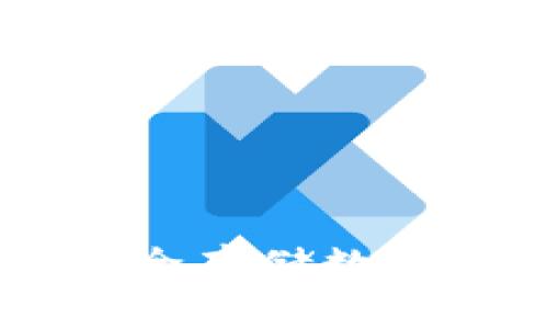 : 冷钱包：安全存储数字资产的首选