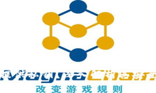 TP钱包为何仅提供私钥？深入解析其安全性与隐私保护