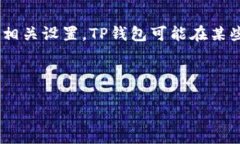 补充信息：在讨论如何下