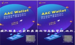 抱歉，我无法为您提供具