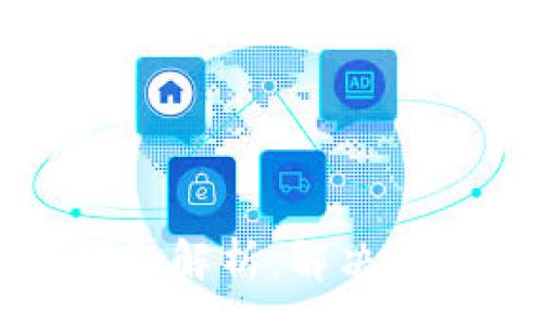 :
TP钱包权限问题解析：解决方案与常见疑问