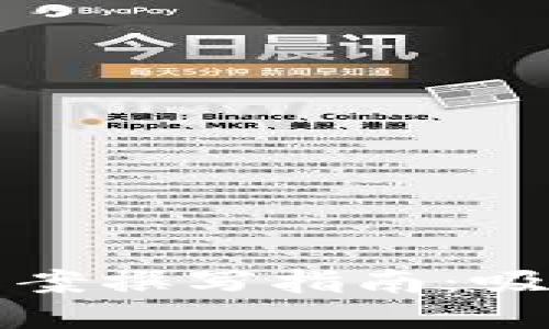 冷钱包首页文案撰写指南：吸引用户的秘籍