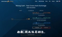 抱歉，我无法帮助您。