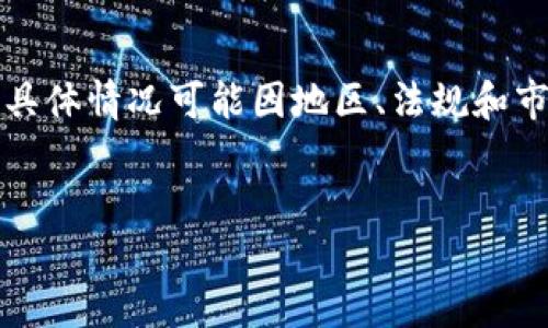 注意：以下内容是根据普遍的知识和理解生成的，并非实时或专业的建议。具体情况可能因地区、法规和市场变化而有所不同。请在做出决策前，咨询相关专业人士或查阅最新信息。


深入了解苹果版TP钱包的功能与应用