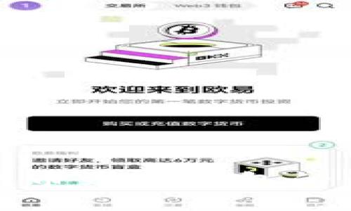 从抹茶提币到TP钱包的详细教程