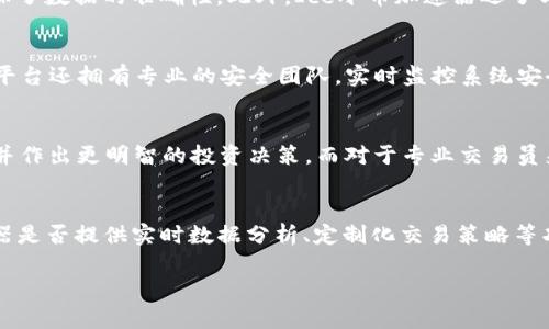  verwendet h3、Ice冰币加速器：提升你的数字货币交易体验`
ice冰币, 数字货币, 交易加速器/guanjianci`

在当今数字货币领域，交易的速度和效率直接影响着投资者的盈利能力。随着加密货币市场的不断发展，各种交易平台层出不穷，如何选择一个适合自己的交易工具显得尤为重要。在这种背景下，Ice冰币加速器应运而生，为用户提供了一种新颖的交易体验。接下来，我们将深入探讨Ice冰币加速器的功能、优势及注意事项。

什么是Ice冰币加速器？
Ice冰币加速器是一款专为数字货币交易设计的工具，通过交易速度和降低延迟，帮助用户在激烈的市场竞争中获得先机。该加速器主要针对那些希望提高交易效率、降低交易成本的用户，尤其是在市场波动剧烈时，能够有效提升交易执行的成功率。
Ice冰币加速器不仅支持多种主流数字货币交易，还与多家著名交易所合作，确保用户能够享受到最佳的交易体验。通过高度集成的技术和算法，Ice冰币加速器帮助用户缩短交易响应时间，保证交易的及时性和稳定性。

Ice冰币加速器的主要功能
Ice冰币加速器提供了一系列功能，旨在提升用户的交易体验。首先，它能够显著提升交易订单的处理速度，尤其是在市场波动较大的时候，及时执行交易订单是获得盈利的关键。
其次，Ice冰币加速器还具备智能算法，根据市场实时数据自动交易策略，为用户提供更具优势的交易决定。用户还可以通过设置不同的参数，定制自己的交易策略，达到个性化需求。
此外，Ice冰币加速器还提供实时数据监测，用户可以随时查看市场动态，帮助其作出及时的投资决策。通过友好的用户界面，用户能够轻松上手，享受高效的交易体验。

使用Ice冰币加速器的优点
首先，使用Ice冰币加速器的最大优点就是能够显著提高交易的成功率。在瞬息万变的数字货币市场，交易速度往往决定了投资的成败。Ice冰币加速器通过其先进的加速技术，显著缩短了交易的延迟，使得用户能够快速响应市场变化。
其次，该加速器可以帮助用户准确把握市场时机。在数字货币交易中，及时把握买入和卖出的良机是实现盈利的保障。Ice冰币加速器通过算法，能够实时分析市场数据，向用户提供最佳的交易时机，从而提高盈利的可能性。
另外，Ice冰币加速器的多平台支持特性，使得它能够服务于不同需求的用户。无论是初学者还是专业的交易员，都能够从中受益。用户还可以使用移动端进行交易，随时随地把握市场动态，享受灵活的交易体验。

使用Ice冰币加速器需要注意哪些事项？
在使用Ice冰币加速器之前，用户需要了解其使用条款和限制，以避免不必要的麻烦。此外，用户在进行数字货币交易时，应注意市场风险，防范潜在的投资损失。
此外，建议用户在使用加速器的过程中，定期检查交易记录，以确保交易的透明性和可追溯性。维护良好的交易习惯将有助于用户进行有效的资金管理，提高盈利效果。

相关问题解答

1. Ice冰币加速器是如何提高交易速度的？
Ice冰币加速器利用先进的网络技术和算法，解决了传统交易平台中存在的延迟问题。其核心在于多通道数据处理，通过并行运算的方式，用户的交易指令能够更快速地达到交易所。这种设计降低了网络传输时间，同时确保了数据的准确性。此外，Ice冰币加速器还了与交易所之间的连接，使得用户能够在第一时间获得市场动态，及时调整自己的交易策略，从而提高交易的成功率。

2. 使用Ice冰币加速器安全吗？
冰币加速器在安全性方面采取了多重措施，用户的信息和资金都得到了充分的保护。首先，它采用了加密技术，保障用户数据在传输过程中的安全性。其次，Ice冰币加速器会对交易记录进行加密存储，防止数据泄露。而且，平台还拥有专业的安全团队，实时监控系统安全和网络环境，为用户提供一个安全的交易环境。尽管如此，用户仍然应该增强个人安全意识，定期更改账户密码，并开启双重身份验证，以进一步保障账户安全。

3. 是否所有用户都适合使用Ice冰币加速器？
Ice冰币加速器的目标用户是那些希望提高交易效率的数字货币投资者，它适合各类用户，从初学者到专业交易员均可受益。对于初学者而言，Ice冰币加速器提供的实时数据和智能交易功能能够帮助他们更快适应市场，并作出更明智的投资决策。而对于专业交易员来说，Ice冰币加速器提供了强大的工具和灵活的参数设置，可以满足他们更高层次的交易需求。然而，不同用户的投资策略和风险承受能力不同，因此建议用户在使用之前，根据自身情况进行评估，确保对工具的合理利用。

4. 如何选择适合自己的交易加速器？
在选择交易加速器时，用户应考虑几个关键因素。首先，交易加速器的性能至关重要，包括其处理速度、支持的交易所数量和兼容性等。其次，用户要考察加速器的安全性，确保交易环境的安全可靠。此外，用户还应关注加速器是否提供实时数据分析、定制化交易策略等功能，以便做出更明智的投资决策。最后，用户还可以参考他人的评价和使用反馈，帮助自己选择一个适合自己的交易加速器，为自己的交易保驾护航。

总结来看，Ice冰币加速器不仅提升了用户的交易体验，也为用户提供了更多的投资机会。但在享受技术带来的便利时，用户也需保持警惕，理性投资，从而实现稳定的盈利。