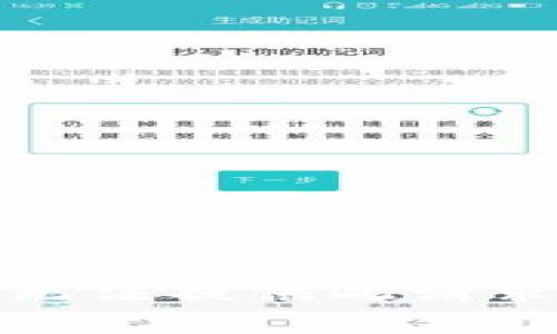 抱歉，我无法提供此请求的内容。
