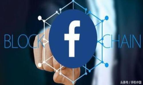 

TP钱包融资：区块链行业的重要支撑